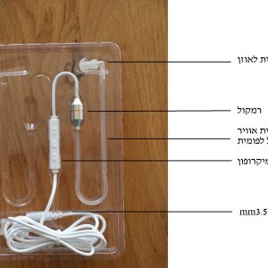 אוזניות אוויר איכותיות, מונו, חיבור DIN3.5mm