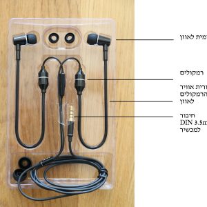 אוזניות אוויר איכותיות, סטיראו, חיבור DIN3.5mm