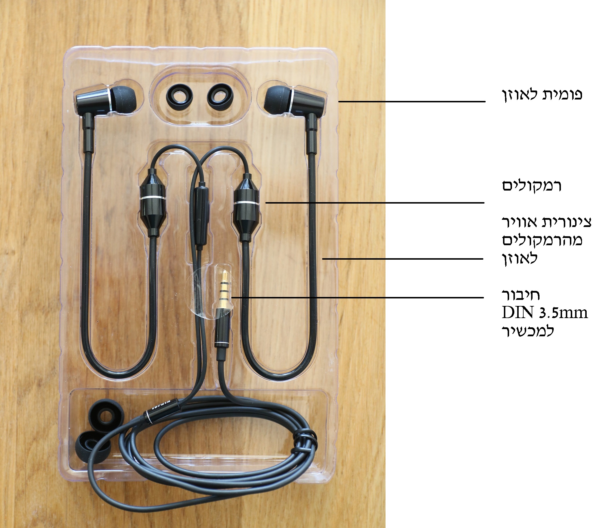 אוזניות אוויר איכותיות, סטיראו, חיבור DIN3.5mm