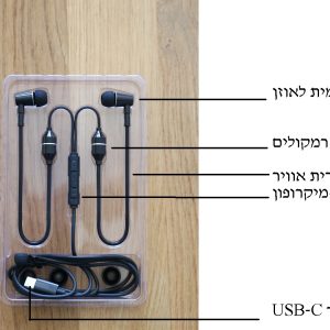 אוזניות אוויר איכותיות, סטיראו, חיבור USB-C