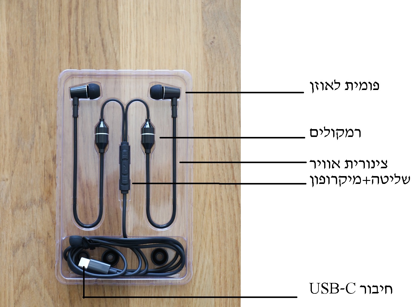 אוזניות אוויר איכותיות, סטיראו, חיבור USB-C