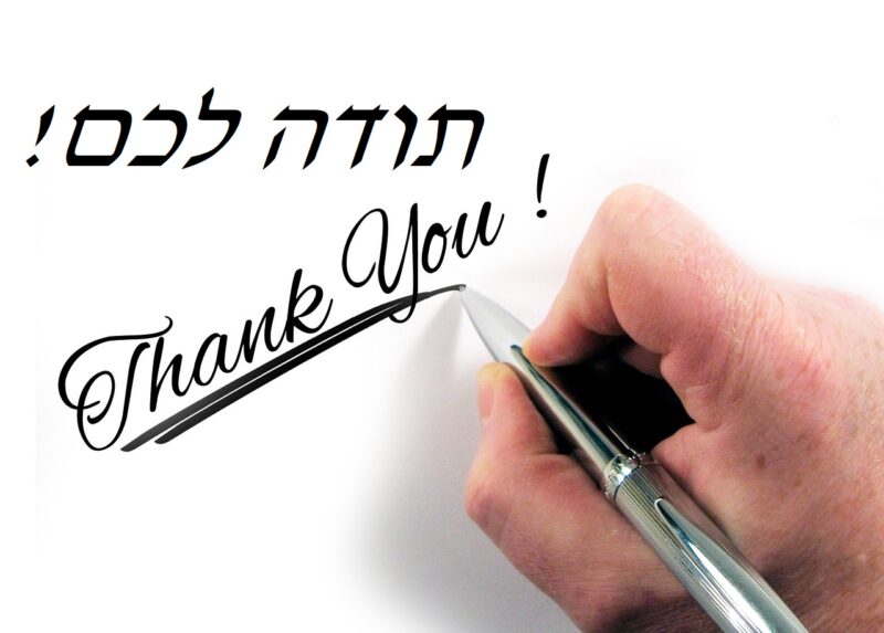 תודה לכם!