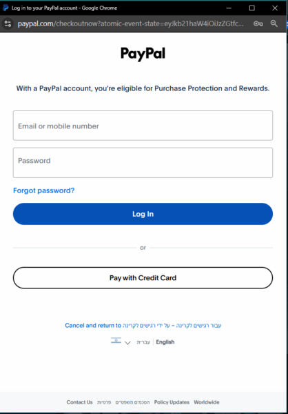 לאחר לחיצה על הכפתור הצהוב של PAYPAL יפתח חלון התשלום של מערכת PAYPAL בו תוכלו לבחור בין תשלום דרך החשבון או תשלום בכרטיס אשראי
